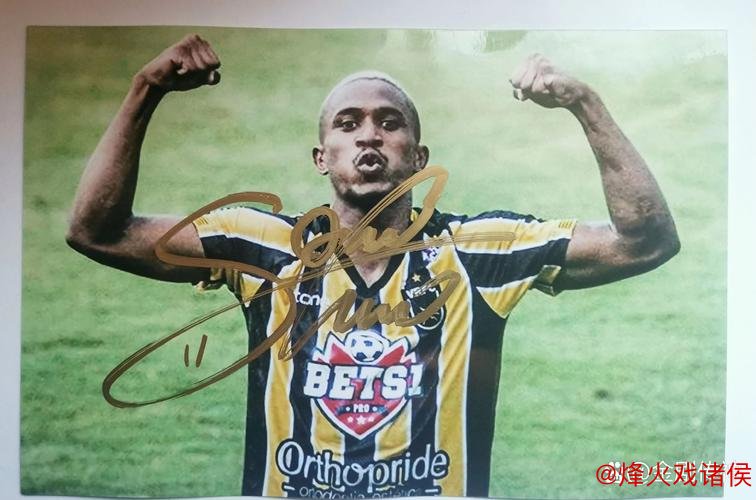 中超球员身价排行：申花位列第四，米内罗身价飙升至180万欧元