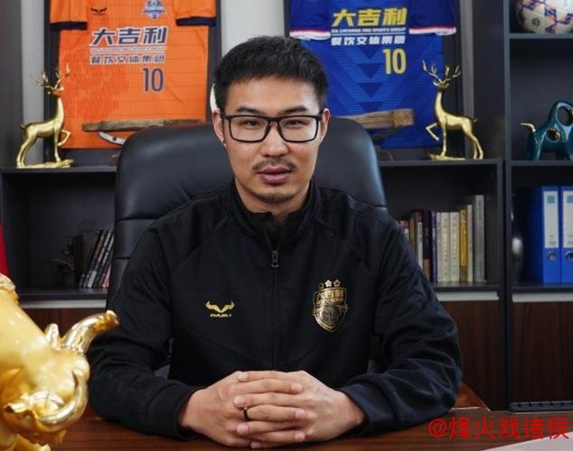 中超球员逆袭路：从后厨小工到集团掌舵人