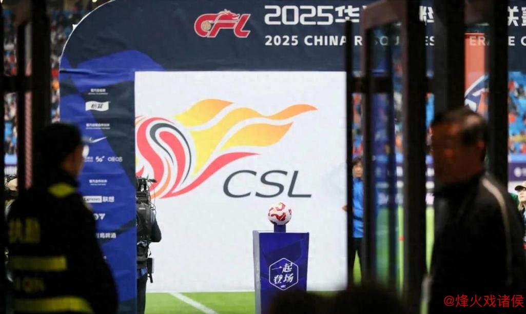 中超重启 FIFA病毒来袭，国安或成最大受害者