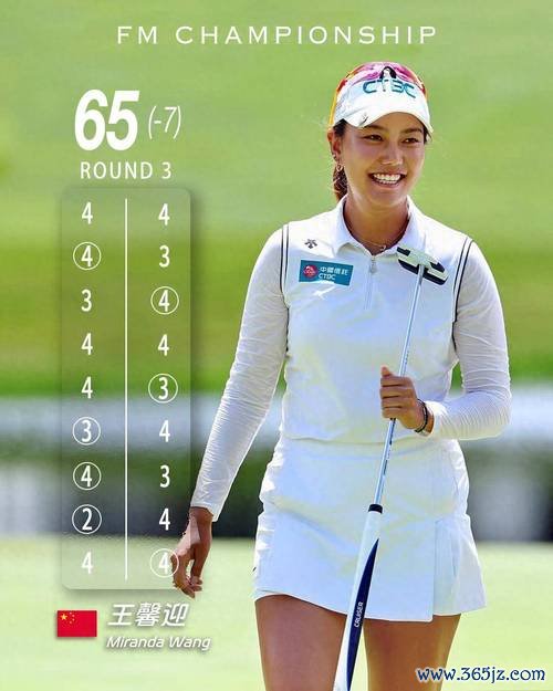 LPGA赛季收官大战在即 殷若宁王馨迎刘艳出战