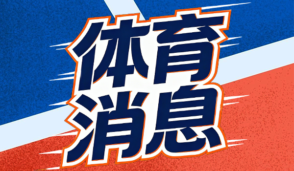 开云网页登陆 霸气8次破发！王欣瑜逆转世界第24：首进澳网32强