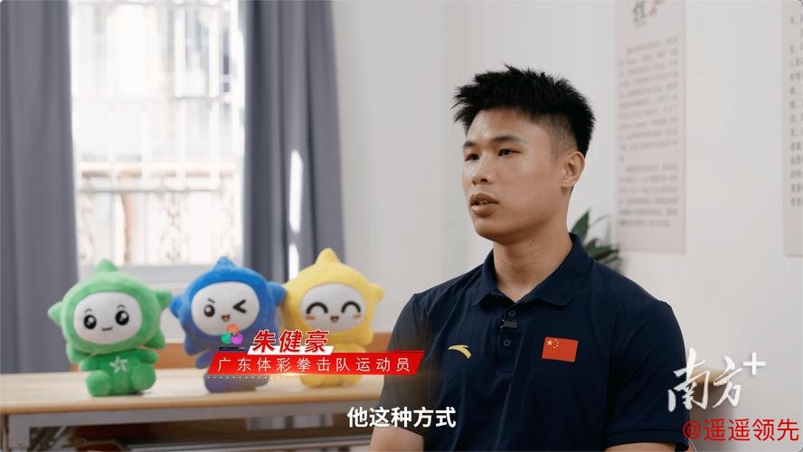 从社区运动场到十五运会，广东体彩连接体育、公益与生活