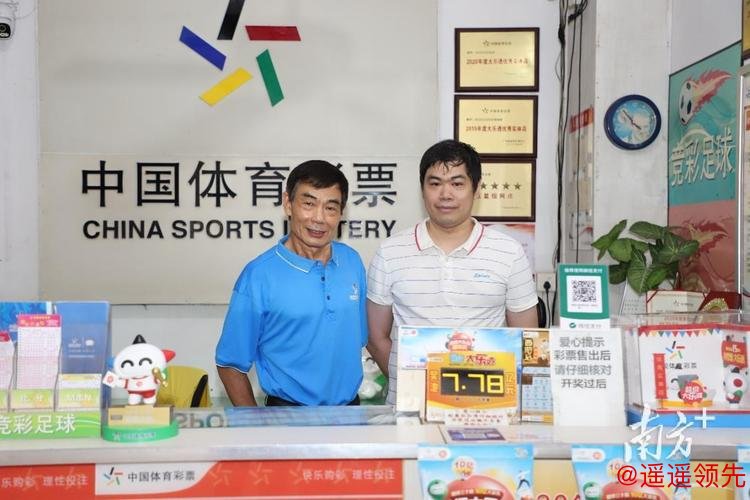 从社区运动场到十五运会，广东体彩连接体育、公益与生活