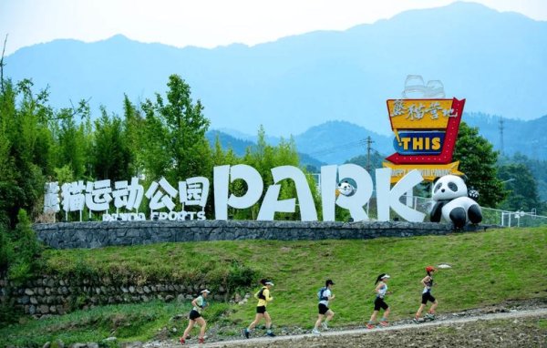 开云在线入口 从自然秘境到国家级认证！看成都彭州“龙门越野”的华丽蜕变！