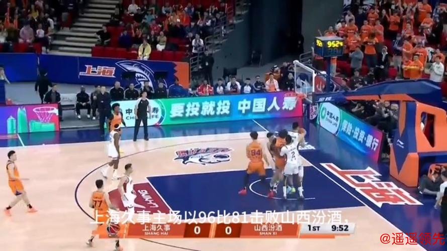 从输10分到赢40分，上海男篮是如何实现迅速反弹的？