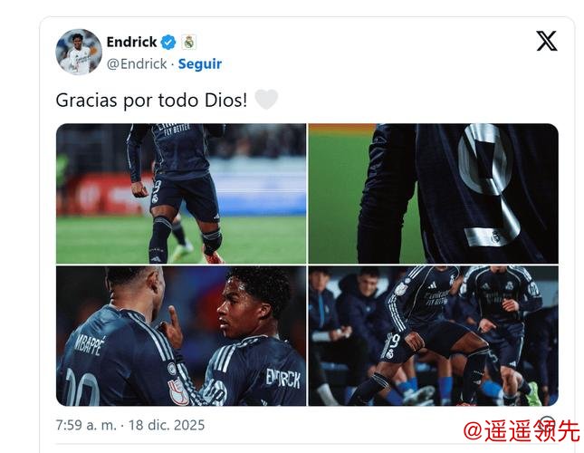 令人失望！皇马6000万巨星或离队，难兑现天赋，下一站国米