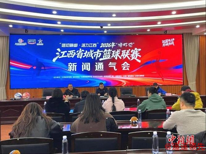 以“赣BA”为媒 江西促体文旅消融合