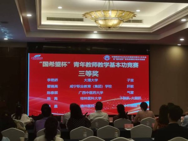 开云下载app 以体育人，以师为范——恩施州深化体教融合结硕果