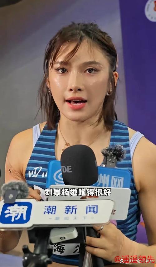 女子排名：高智媛夺冠突破前100 仲村果乃升至142