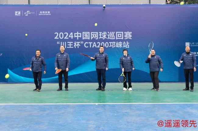 开幕式领导嘉宾开球图