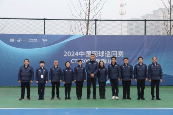 开云网页登陆 2024中国网球巡回赛CTA200无锡锡山站盛大开幕