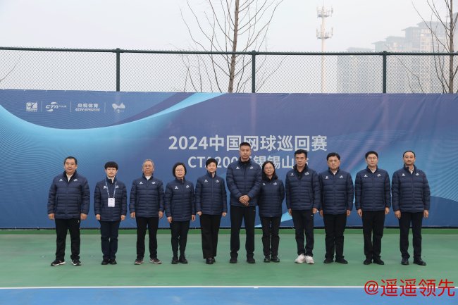 开幕式领导大合影