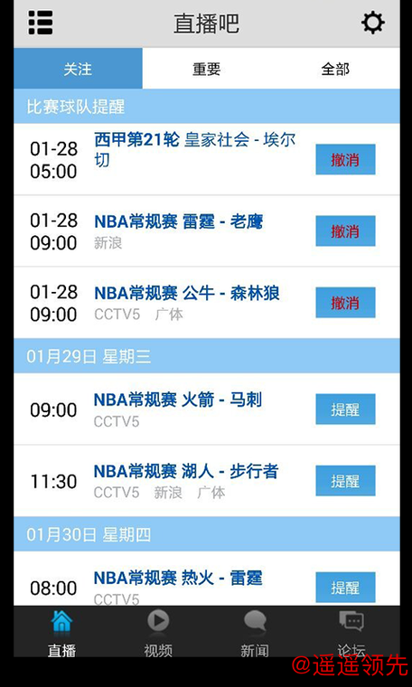 安卓平台观看世界杯直播精彩攻略 安卓平台观看世界杯直播精彩攻略