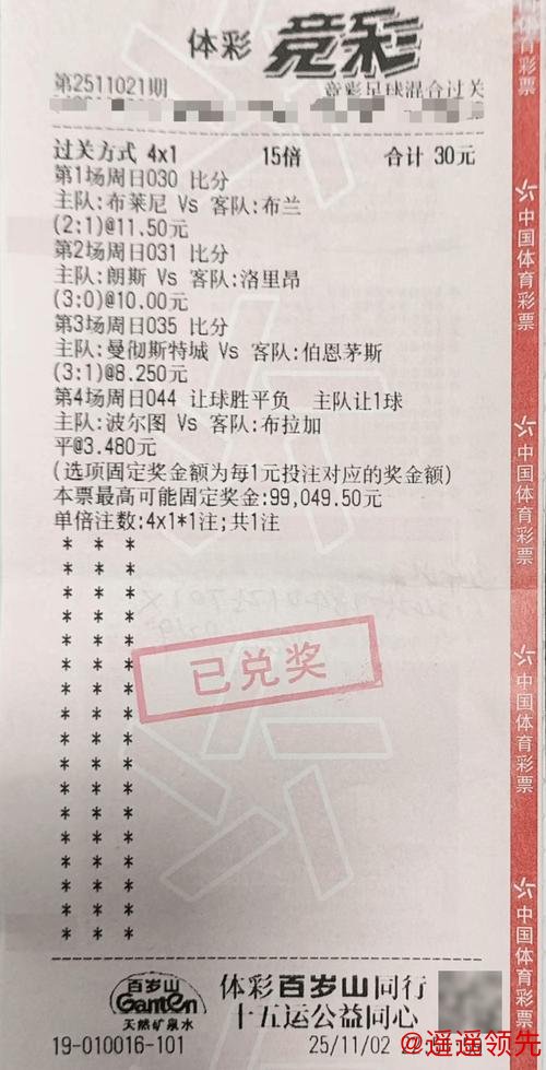 安卓端世界杯投注全新官网