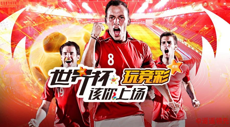 官方下载世界杯投注APP全站平台 官方下载世界杯投注APP全站平台