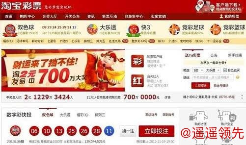 官方下载世界杯投注APP全站平台 官方下载世界杯投注APP全站平台