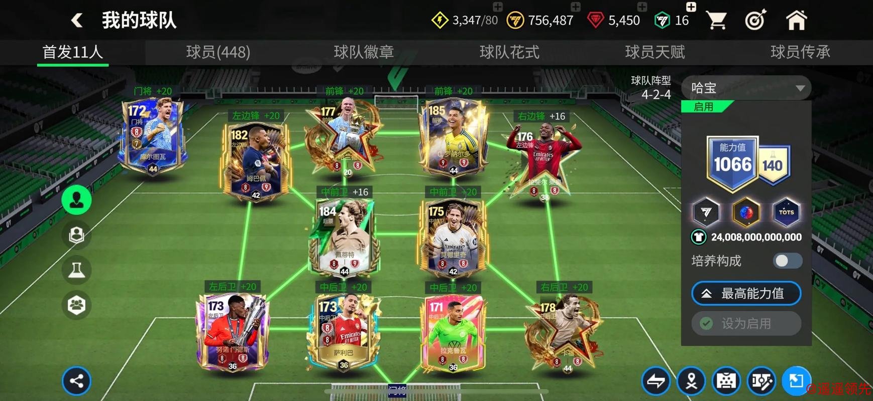 官方世界杯买球网页版入口地址解析