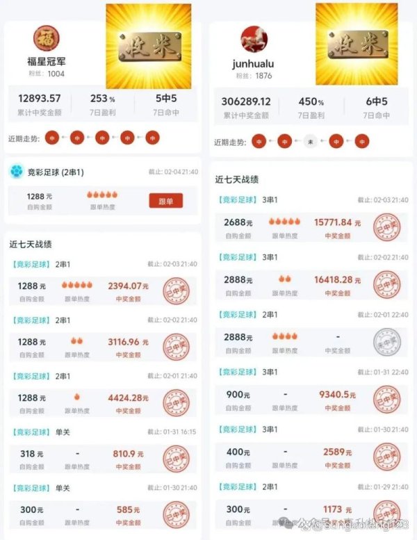 官方世界杯下注软件推荐